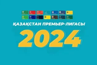 Премьер-лига-2024: Кеш оянған Астана, бағы жанған Қайрат